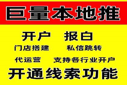 行业新宠：信息流托管的成功故事
